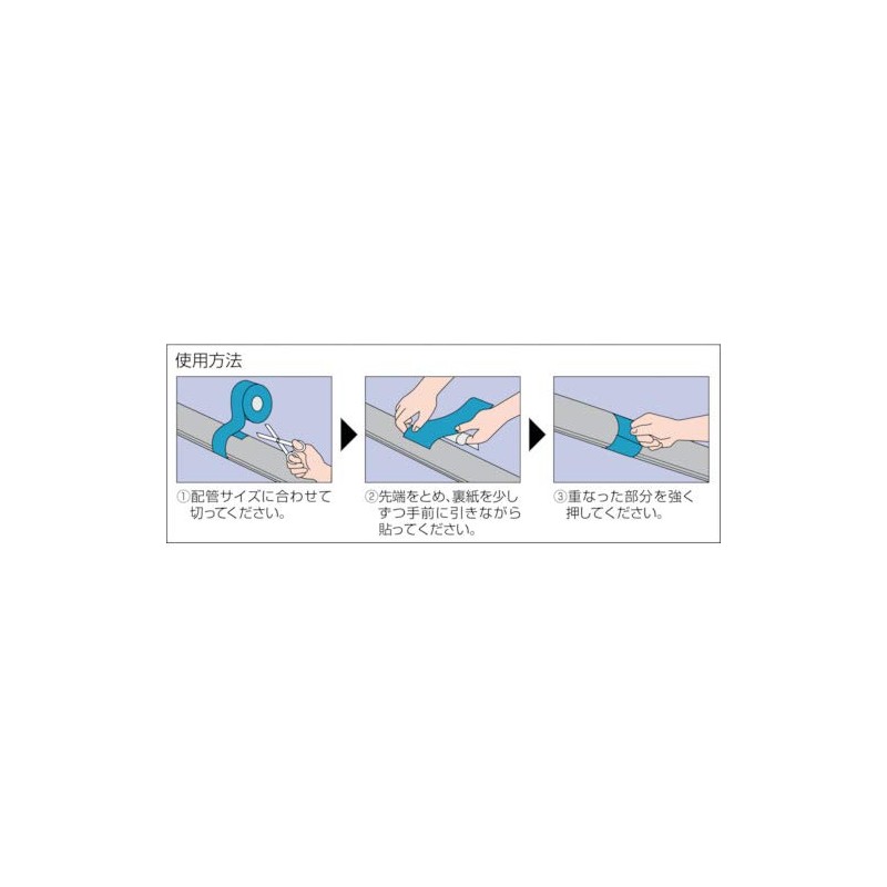 ユニット 配管識別テープ 空気用・白(小) アルミ 50mm幅×2m AC3S