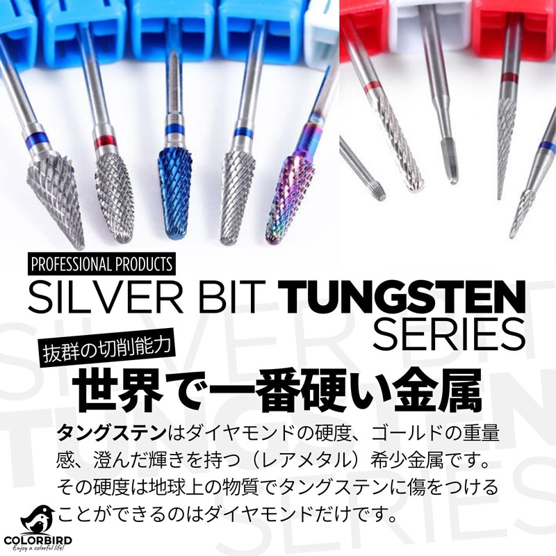 COLORBIRD OMW-39 Nail Bit, Tungsten Steel, Nail Machine Bit, Cone