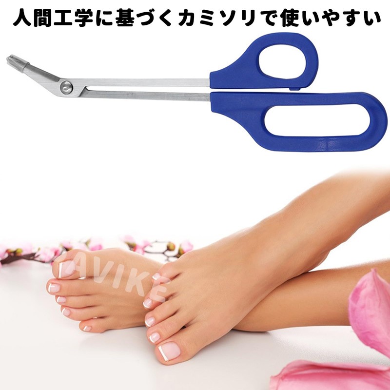 PAVIKE Foot Nail Scissors for Extra Long Handle Foot Nail