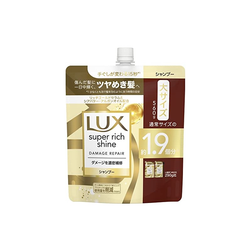 LUX Super Rich Shine Damage Repair Shampoo, Refill 19.9 oz