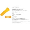 Densan New Ale Plug Yellow P Pack ND-YL-5P