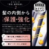 Kyogoku Keratin Treatment 100% Pure Liquid Rinse-off Treatment Salon Exclusive