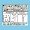 Itoen Daily Health Tea Burdock Blend Tea Bag Caffeine Zero