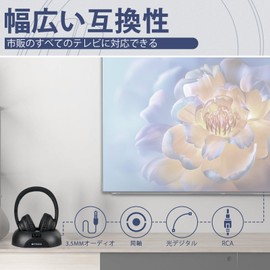 Retekess TA006 Headphones, TV Headphones, LCD Charging, Long Playback, Wide Range of Usage, Stereo Connects to 2 or More Simultaneous Controls, Coaxial, Optical Digital, 3.5mm Audio/RCA, Over-Ear