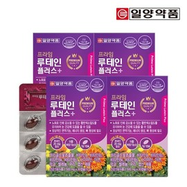 IlYang Pharmaceutical 일양약품 프라임 루테인 플러스 500mg x 30캡슐 4박스 (총 4개월분) Il Yang Pharmaceutical Prime Lutein Plus 500mg x 30 Capsules 4 Boxes (Total 4 Months Supply)