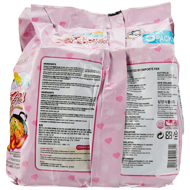 550 Samyang Hot Chicken Carbo Flavor Ramen 4.58 oz, Pack