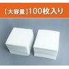 Arland Drip Absorption, Delicious Thawing Absorbent Sheet, For Meat and
