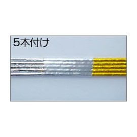 水引 Gold Pack of 5 with 120 cm, Pack of 10