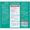 【指定医薬部外品】 のどぬーるスプレー クリアミント 25ml (×３個)
