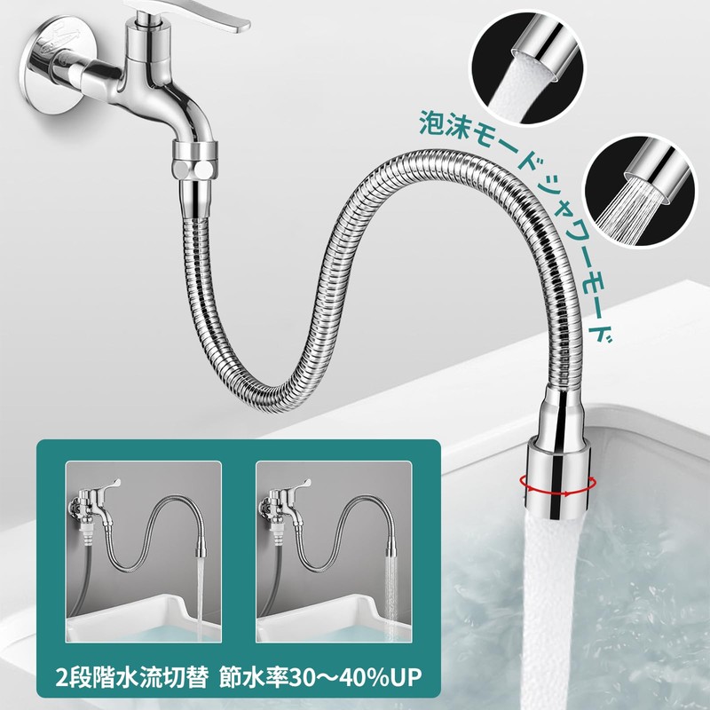 Zoubatt Faucet Extension Shower Water Faucet Parts Faucet Shower Two-Stage
