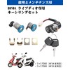 ElectronLumen Live Dio AF34 AF35 Early Model Key Main Key