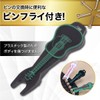 factus Bridge Pin for Acoustic Guitar, End Pin, Brass, Brass