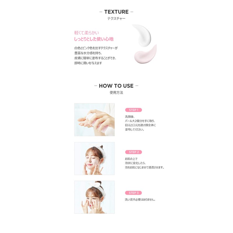 GR G9 Skin Milk Bubble Essence Pack, Strawberry, 1.6 fl
