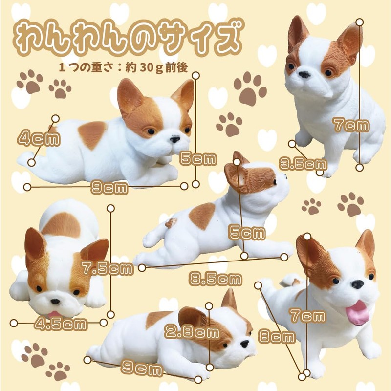 Puni Puni Wan Wan Dog 6-Piece Set Squeezable Soft French