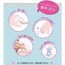 Beautiful Nail Holiday 3 Color Set (Water Based Nail Care Serum Formulated with Beauty Ingredients)