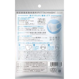 PITTA MASK KIDS WHITE