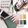 Smartphone Pouch, Smartphone Shoulder with Wallet Function, Smartphone Pouch, Shoulder,