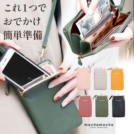 Smartphone Pouch, Smartphone Shoulder with Wallet Function, Smartphone Pouch, Shoulder, Smartphone Pochette, 2 Way, Free Both Hands, Ladies, Compact, Wallet (Black)