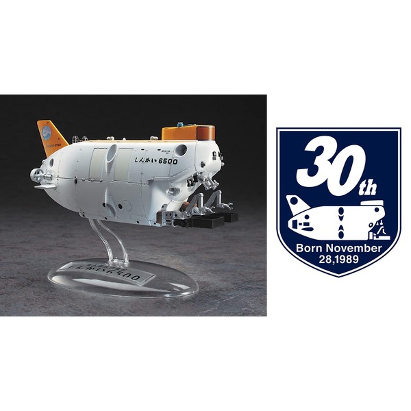 Hasegawa SP492 1/72 Human Submersion Survey Ship Shinkai 6500 w/ 30th Anniversary Special Patch Plastic Model