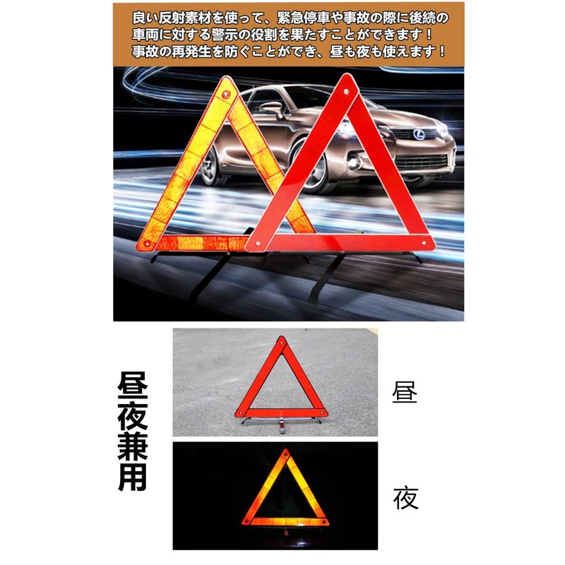 YFFSFDC Folding Triangle Stop Sign for Vehicles, Suitable for Day