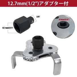 Socpuro 3 Prong Oil Filter Wrench 60-100mm Car Filter Tighten & Loosen Oil Filter Removal Tool Oil Filter Replacement Removal Tool for Car Truck Two-Way Easy to Use 3/8" 1/2" Drive Angle Iron Silver