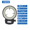Shengshou LED Ring Lighting Light,LED Lighting Fixture for Microscope, 144