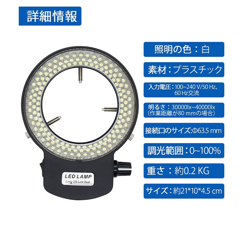 Shengshou LED Ring Lighting Light,LED Lighting Fixture for Microscope, 144