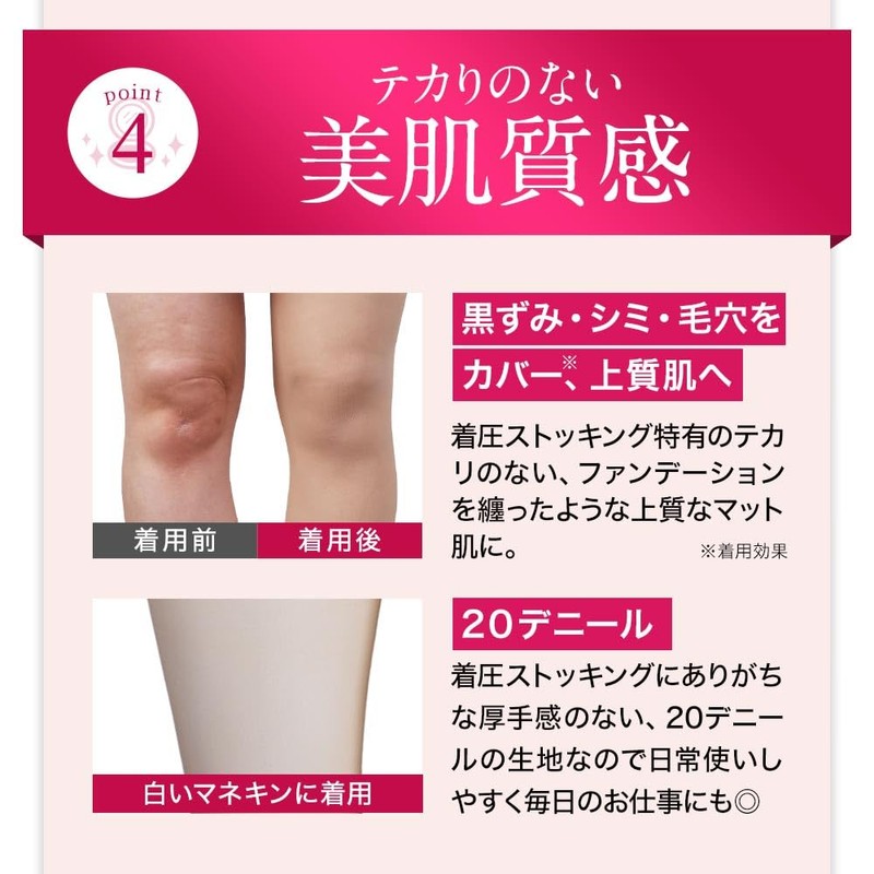 [Easy Beauty] Compression Stockings, Beautiful Legs, Stockings, Compression, Made in