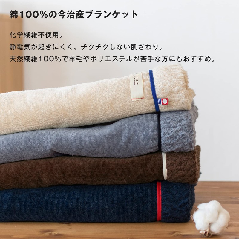 Bloom Imabari Throw Blanket, Avenir, Approx. 38.6 x 27.6 inches