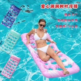 Large Inflatable PVC Water Float with Pillow, Love Hole Print, Leaf Pattern Light Green Hammock 3ea