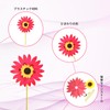 nalaina Windmill Zaguruma Sunflower Windmill, 11.0 inches (28 cm), PVC,