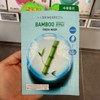 Bring Green Fresh Mask 10-pack (49446801) - Tea Tree_Cica / 브링그린 프레시 마스크 10매입 (49446801) - 티트리_시카
