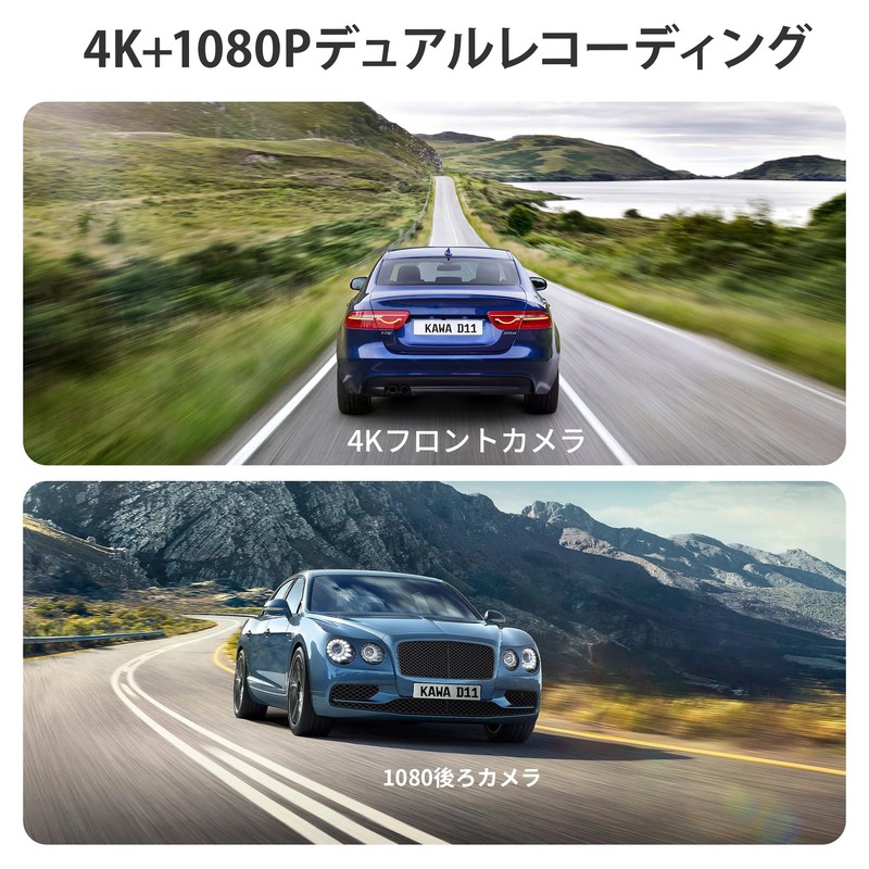 KAWA Drive Recorder, 4K Resolution, Smartphone Linkage, Sound Control, Easy