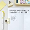 Common Nuovo Magnetic Clip Set of 3 - Polished Vegan