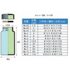 Maruem Screw Tube Bottle No. 7 1.7 fl oz (50