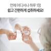 [건강머금] 리포좀 글루타치온 비타민C 저분자콜라겐 정 1병(2개월분) [Health-Moong] Liposome Glutathione