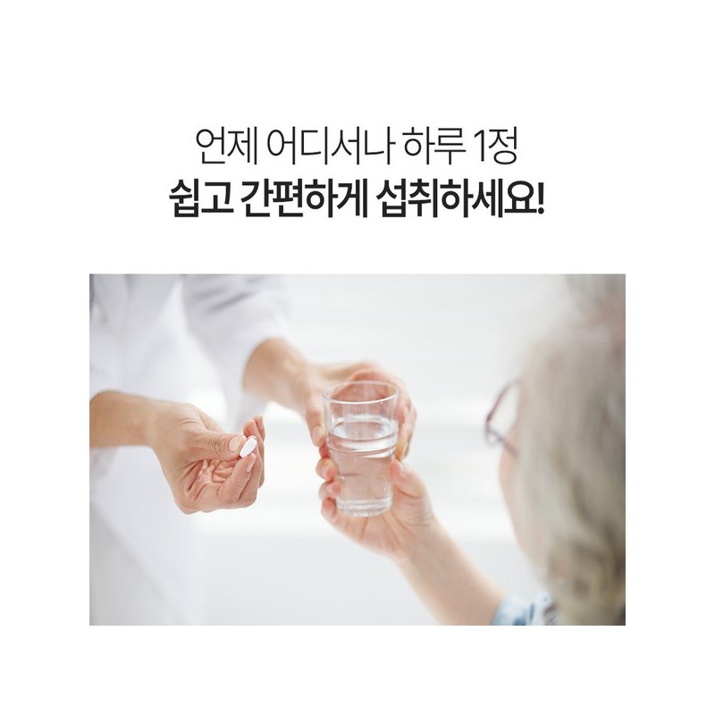 [건강머금] 리포좀 글루타치온 비타민C 저분자콜라겐 정 1병(2개월분) [Health-Moong] Liposome Glutathione