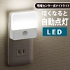 Ohm Electric NIT-ALA6MSQ-WN LED Light Sensor Night Light, Hallway, White