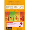 Meito Sangyo Warm Shogayu Assorted 20 P x 3 Packs