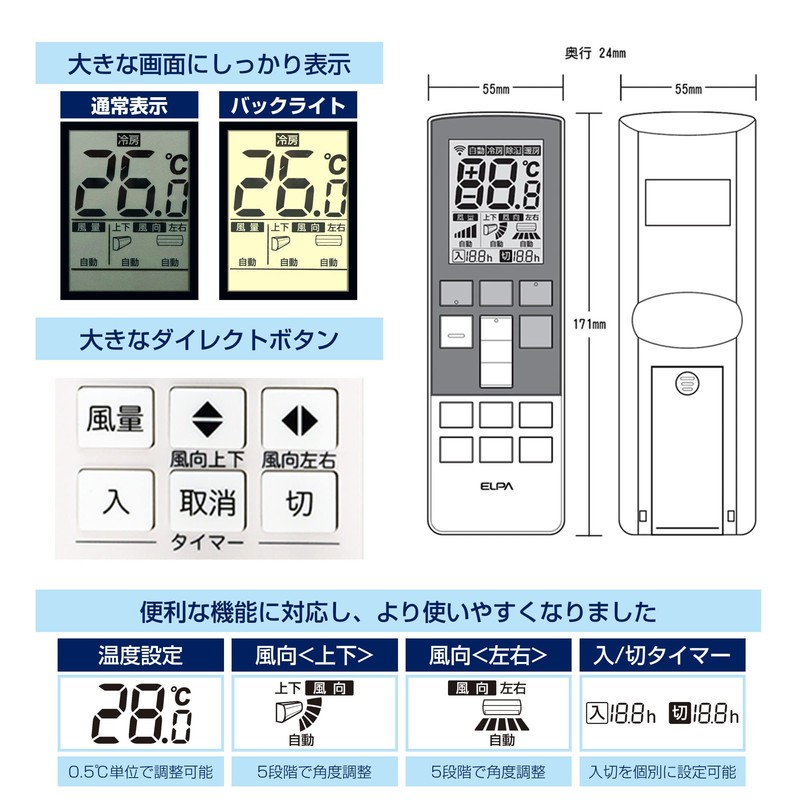 ELPA Air Conditioner Remote Control Sharp Operating Distance: Approx. 26.4