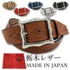 Tochigi Leather Belt, 6 Colors, Genuine Leather, Cowhide, Men's, Made