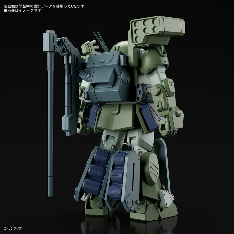 Bandai Hobby Kit HG VOTOMS Burglar Dog