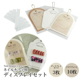 prendre PR-NAIL24DAISSET Nail Tip, Mount, Acrylic Plate, Storage, Nail Supplies, Display Sample, Nail Sample, Nail Display, Nail Display