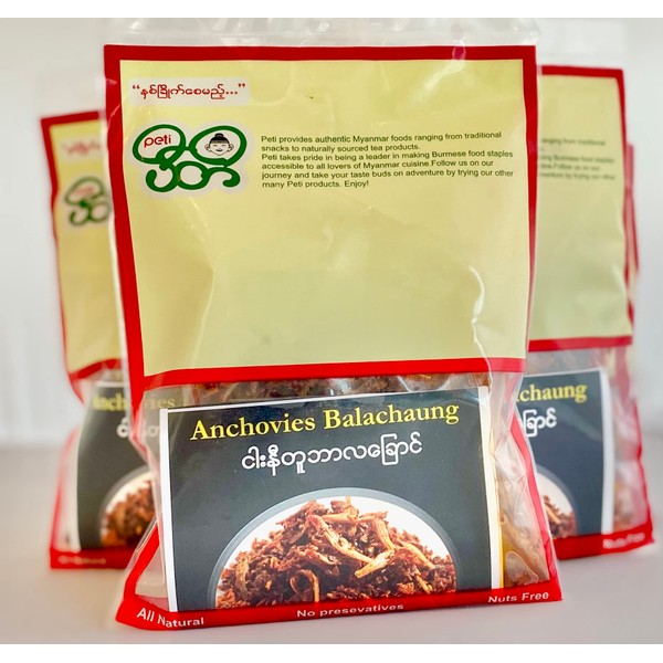 Anchovies Balachaung 4 ounce (Excellent Food Topping) ငါးနီတူဘာလ ခြောင်