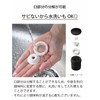 Kyocera Mill, 1.4 fl oz (40 ml), Set of 2,