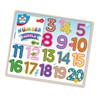 Kids Create Slim Wooden Puzzle Board with Sea Animal Numbers