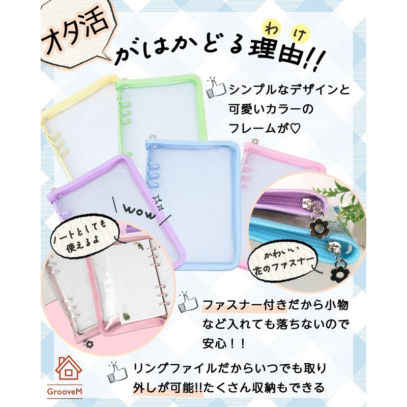 GrooveM Acsta Case, Storage, Album, Cheki Book, Collect, Refill, File,