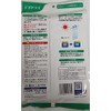 Toyota Kako Dehumidifying Sheet Ag+ for Deodory, Costume Case, Set