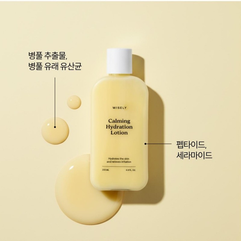 Quick-bright lotion Hwajalmuk lotion quick-drying calming extremely dry type Centella
