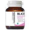 Blackmores Cranberry Forte 50000mg 30 Capsules